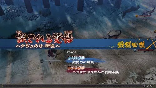 《传颂之物虚伪的假面》图文攻略 全地图流程图文攻略