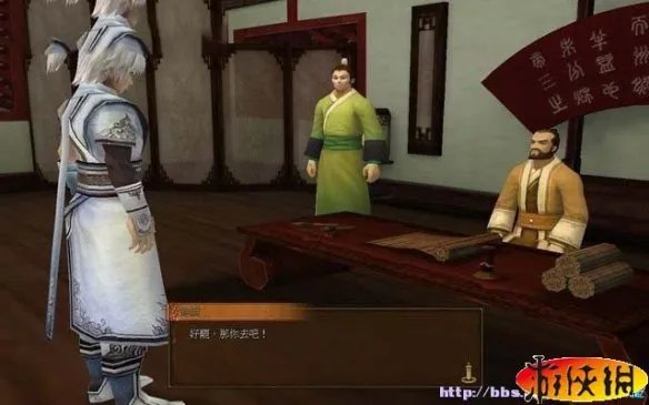 《轩辕剑外传：云之遥》图文流程攻略
