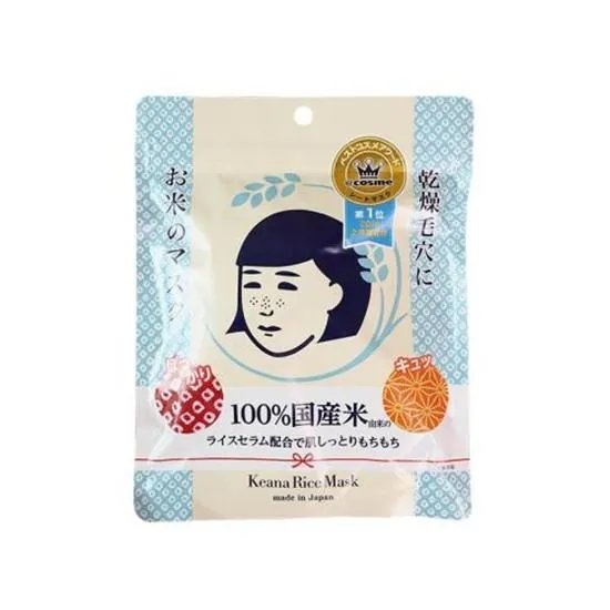 面膜排行榜前十名?