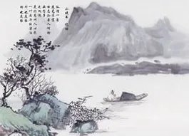 在