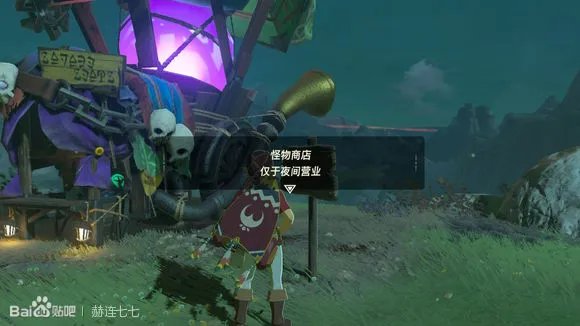 《塞尔达传说:旷野之息》弹簧锤获得方法分享