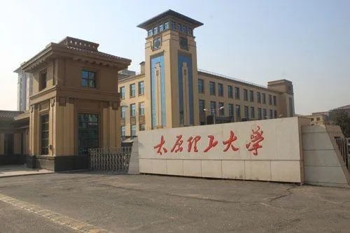 太原理工大学教务处学生信息保存多久