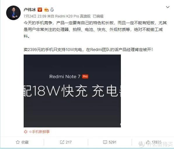 荣耀 9X怎么样