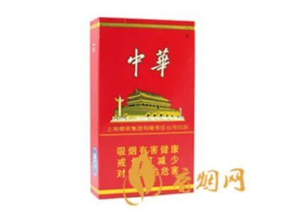 中华烟细支价格表2021价格表一览 细支中华烟价格表和图片品种