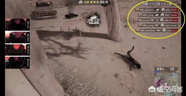 PCL第三周决赛:VG夺冠,RNG亚军,JTG季军,4AM再次高开低走排名第五,如何评价?