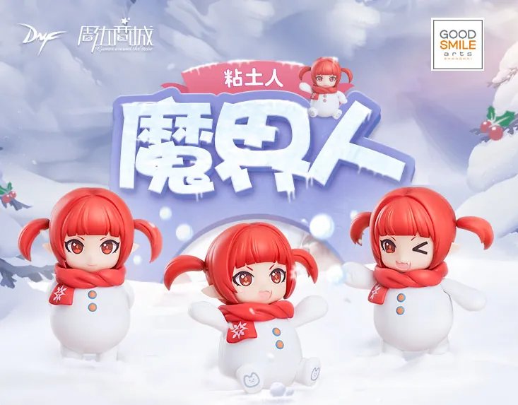 DNF飘雪魔法水晶球武器装扮怎么获得