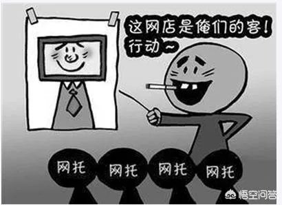 淘宝拍A发B刷单,安全吗?