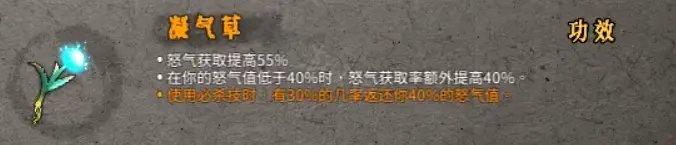 《暖雪》剑2流派怎么玩?剑2流派玩法推荐