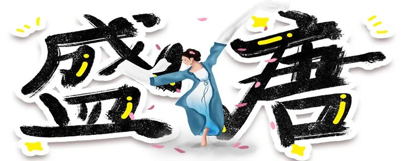 武则天把皇位传给了谁