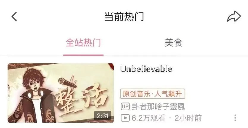 顶流游戏才敢玩的光影盛宴,开心消消乐做到了