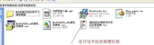 逃离神庙2电脑版,逃离神庙2修改器