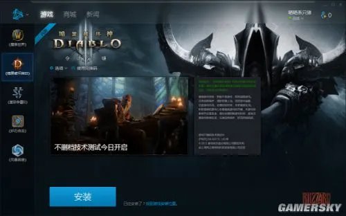 暗黑3提示未包含游戏怎么办 暗黑3未包含游戏解决办法