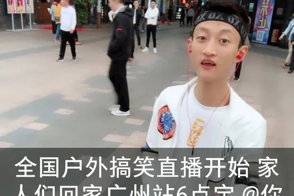祁天道是因为什么进去的 为什么不直接进行封杀呢