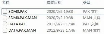 火炬之光2冥王MOD到底怎么用？