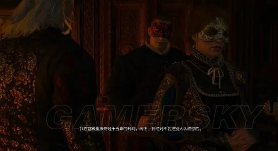 《巫师3》血与酒攻略 血与酒全流程图文攻略
