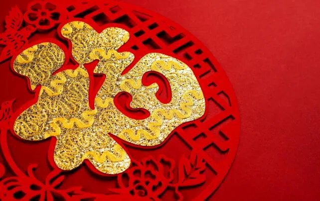 2020敬业福怎么扫出来 哪些福字能扫出敬业福
