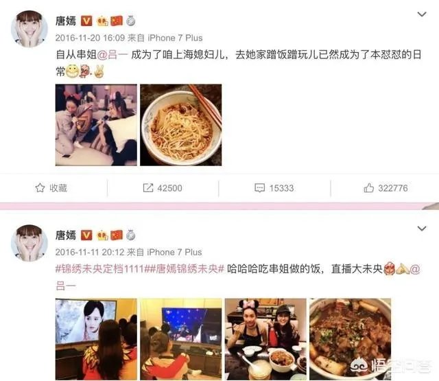 女演员吕一演过的角色也不少，为什么就是红不起来？