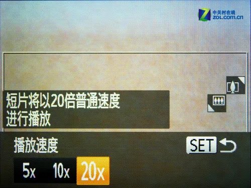 特色功能:高速、延时创意视频