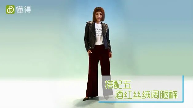 皮衣怎么搭配
