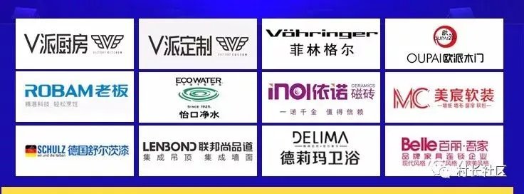 【第八届直播全成都,百人逛店团】业主必读,活动介绍!