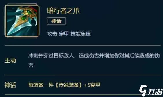 《英雄联盟》S11梦魇怎么出装 新手必备永恒梦魇玩法