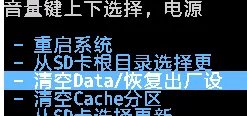 HTC G15刷机方法