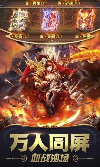 超变私服单职业安卓最新版推荐 这几款特好玩