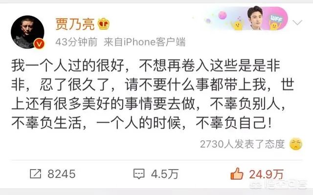 李雨桐深夜发文爆料又删除,而薛之谦最终提出诉讼并称忍了14个月,如何看待?