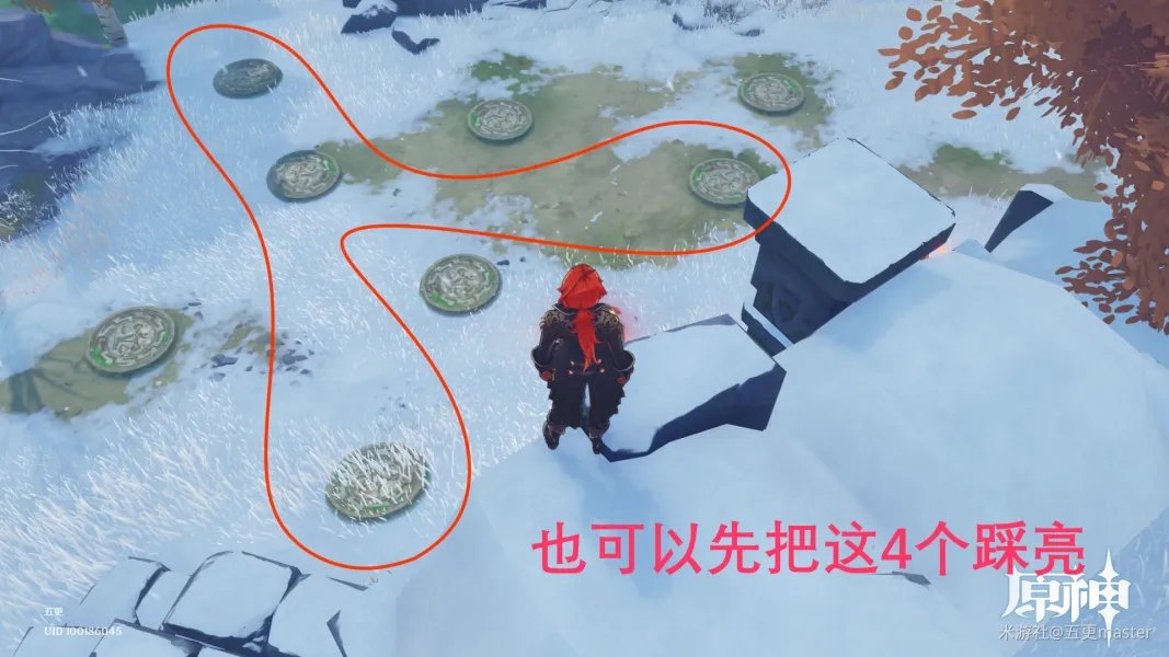 原神龙脊雪山八个压板机关解密攻略一览