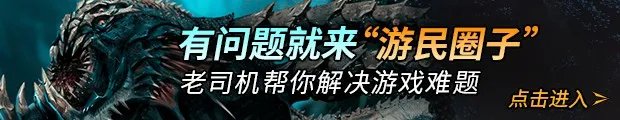 《暗黑血统3》视频攻略 全剧情流程视频攻略