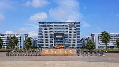 广西大学排名