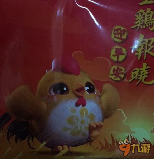 梦幻西游手游超级神鸡技能爆料 超级神鸡来袭