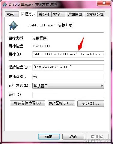 暗黑3提示未包含游戏怎么办 暗黑3未包含游戏解决办法