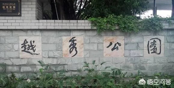 广州有哪些比较著名好玩的景点?