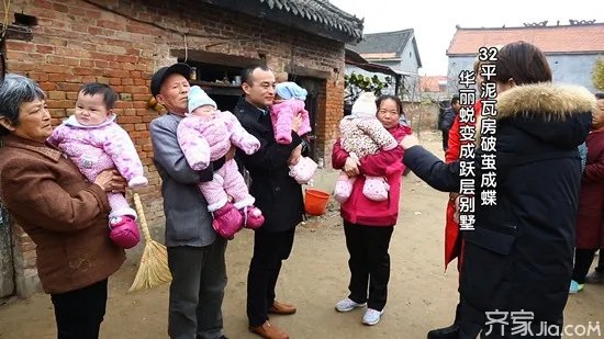 为爱重生,32㎡泥瓦房“破茧成蝶”