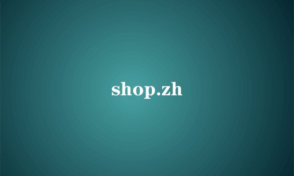 shop.zh