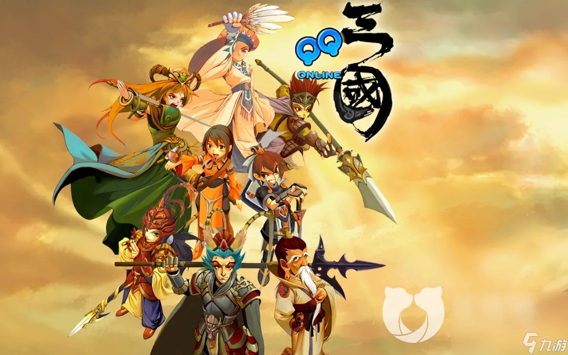qq三国交易平台哪个好 靠谱的账号买卖平台分享