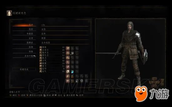 《黑暗之魂3》刺客敏捷流加点及打法图文攻略