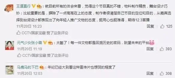 考古类纪录片