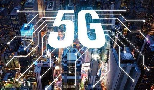 4G和5G是有什么区别呢？