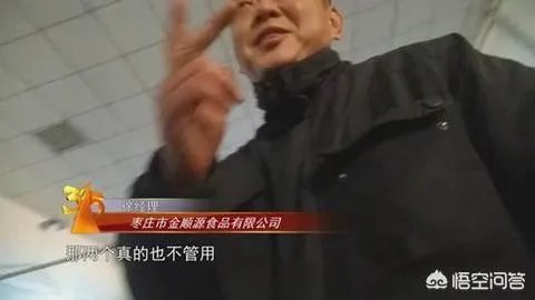 如何看待今年3.15央视曝光“核桃花生”?