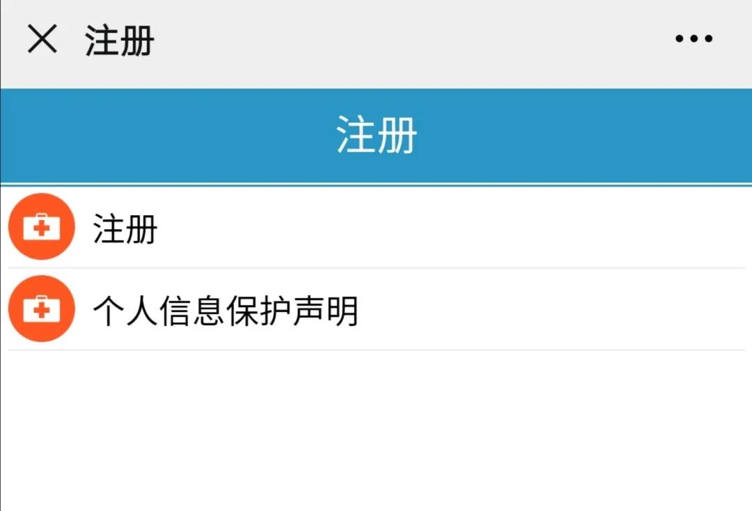 上海中医药大学附属曙光医院胃肠外科胡建医生开通网上门诊预约挂号啦