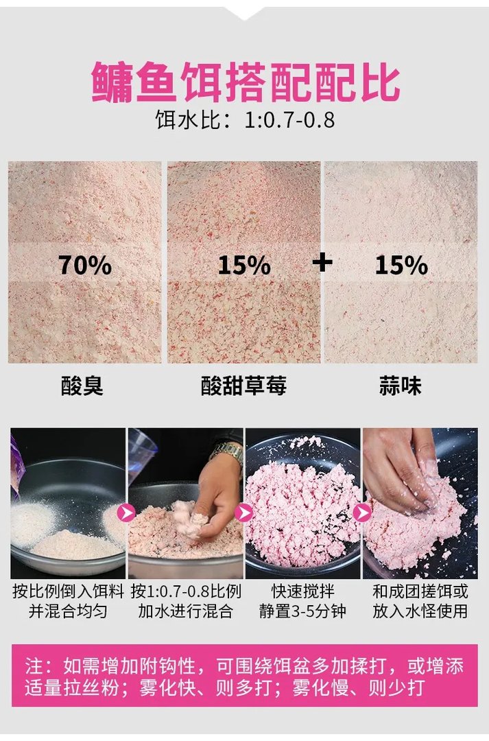 钓鱼饵料价格