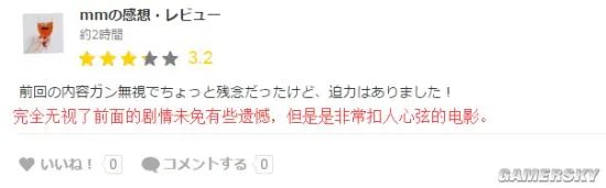 《生化危机6:终章》电影日本观众评分及影评出炉 勉强及格线以上