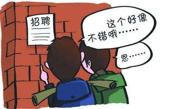 你是怎么看待招聘人员称考不上本科是智商有问题这一言论的?