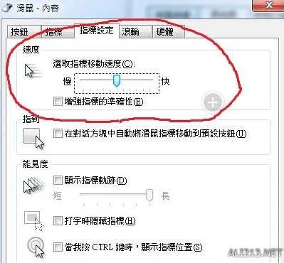 《H1Z1》关闭阴影及鼠标加速方法