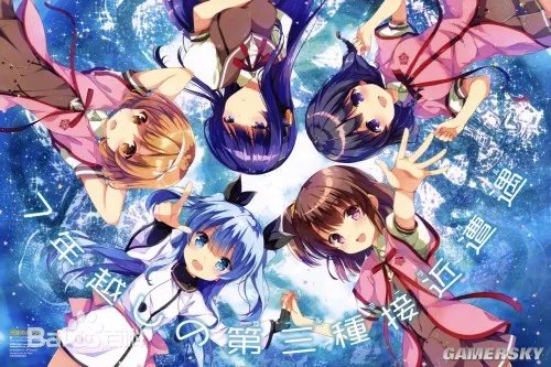 2014年10月新番《天体的方式》介绍