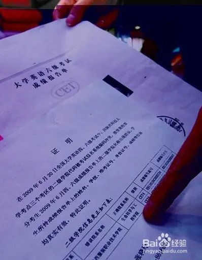 2018下半年英语四六级成绩查询要注意哪些事项?