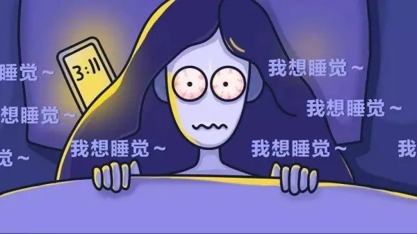 中国有超3亿人存在睡眠障碍，导致失眠的原因有哪些呢？