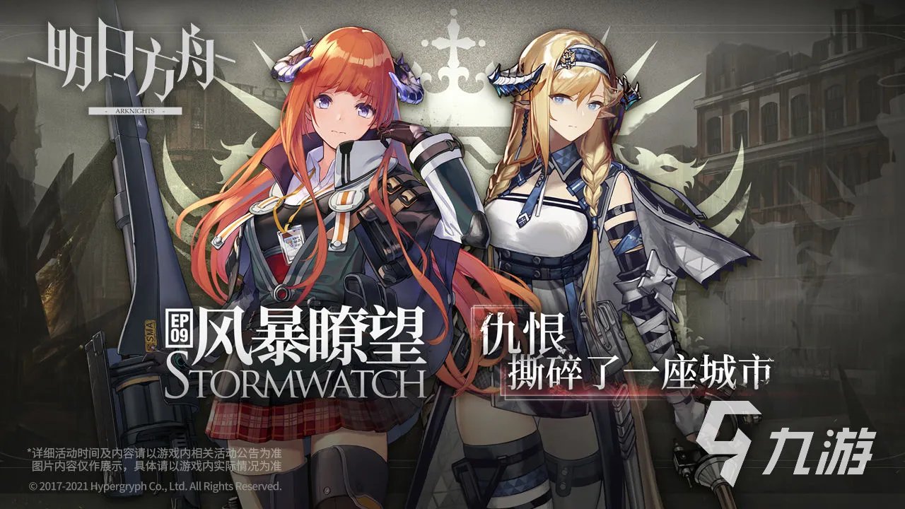 好玩的塔防游戏排行榜前十名推荐 塔防手游排行榜2021